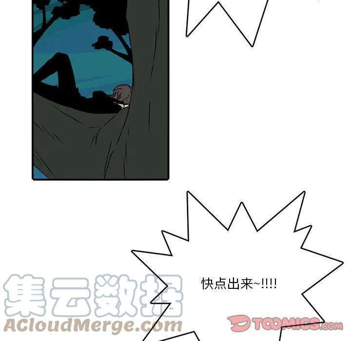 英雄战线84
