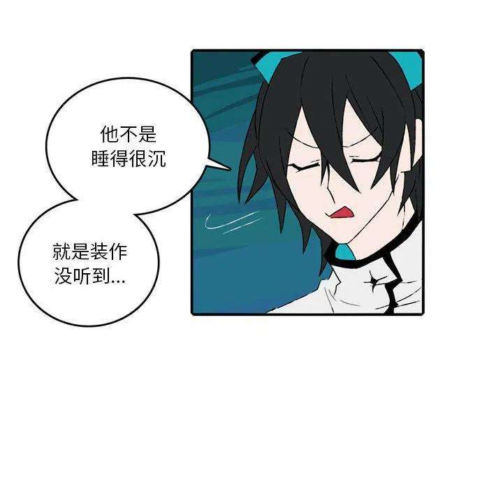 英雄战线84