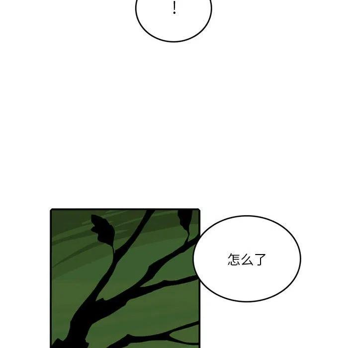 英雄战线84