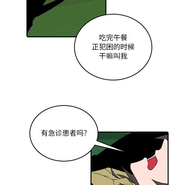 英雄战线84