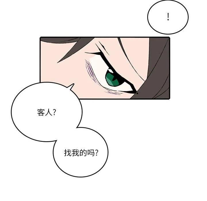 英雄战线84