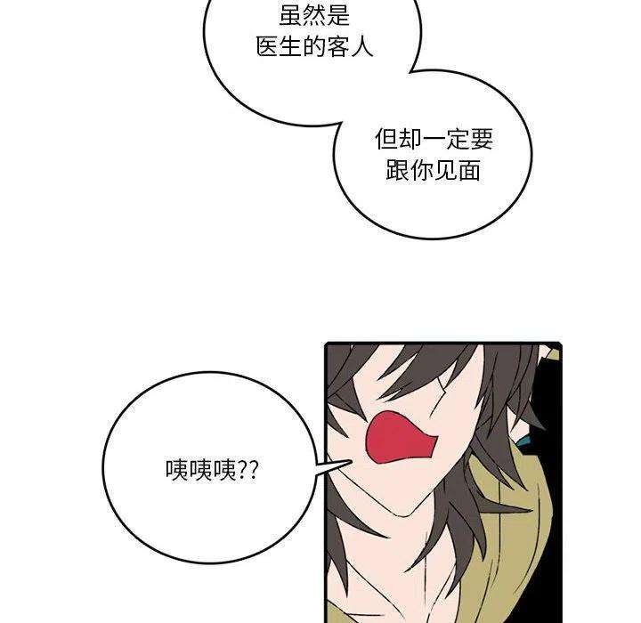 英雄战线84