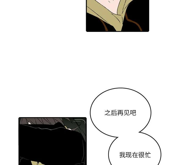 英雄战线84