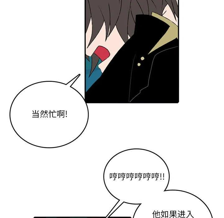 英雄战线84