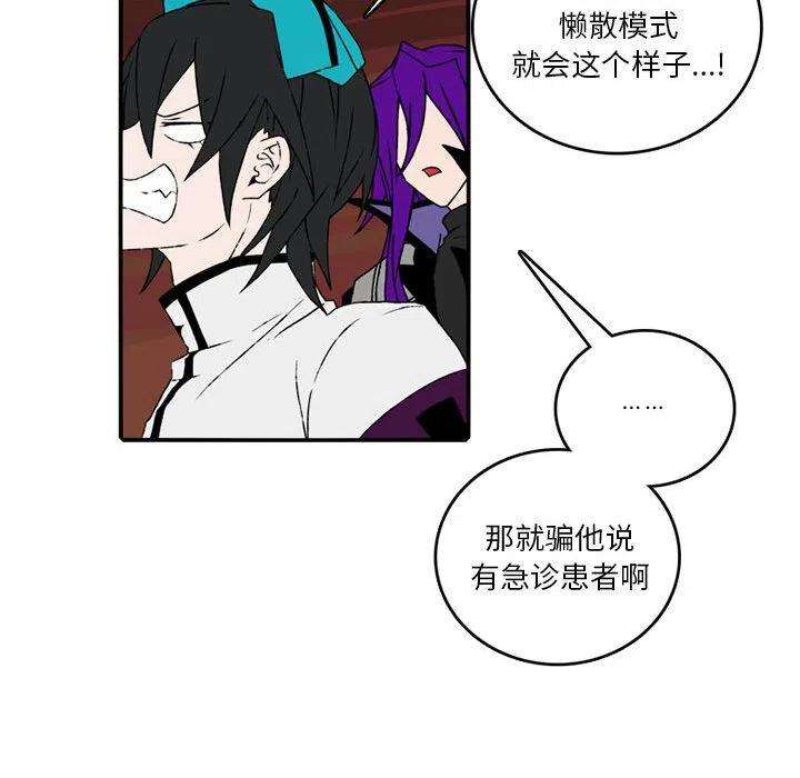 英雄战线84