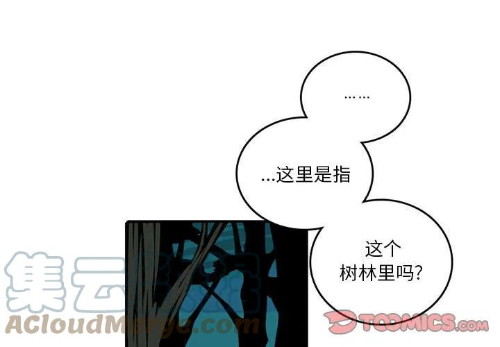 英雄战线84