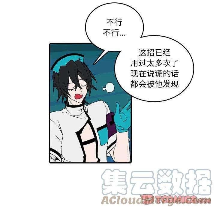 英雄战线84
