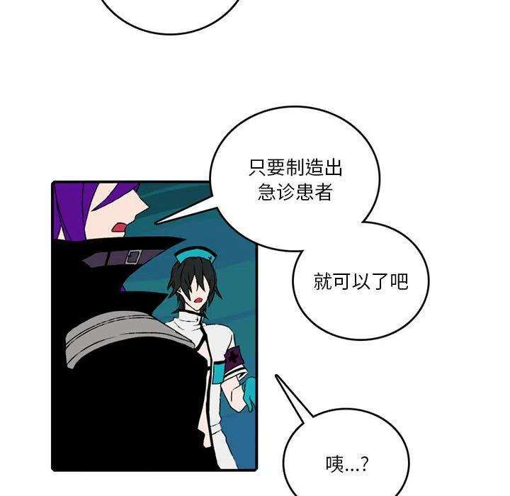 英雄战线84