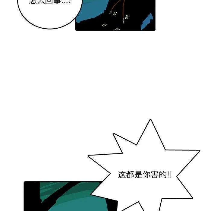 英雄战线84