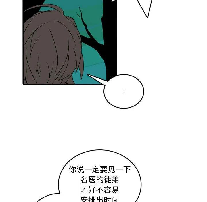 英雄战线84