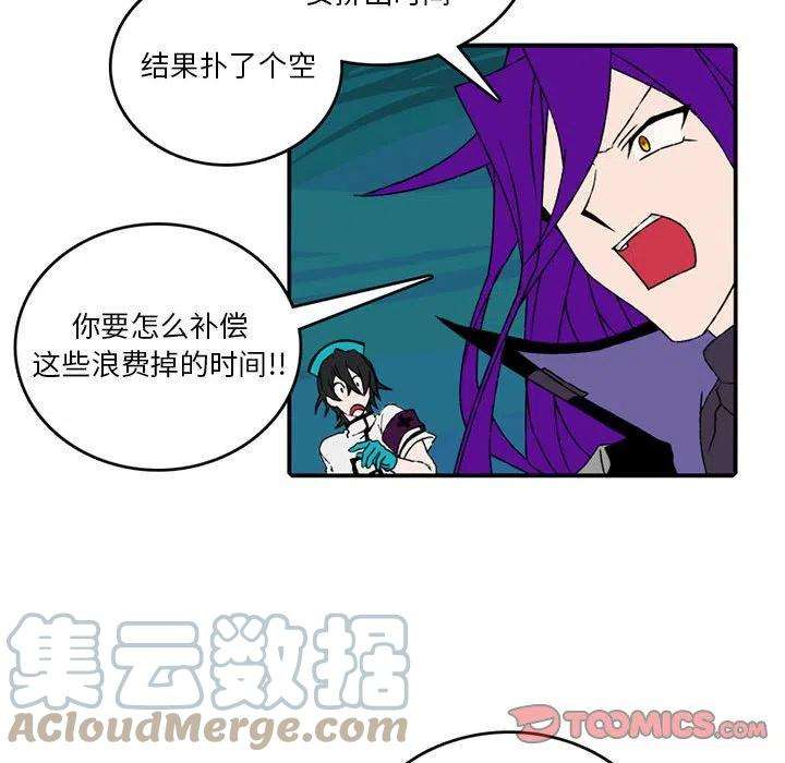 英雄战线84