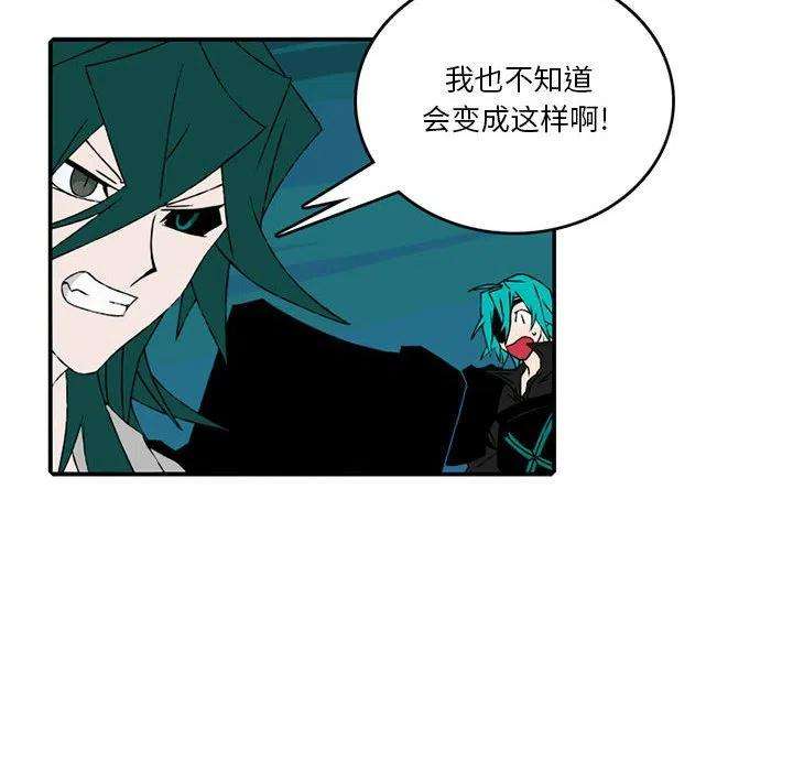 英雄战线84