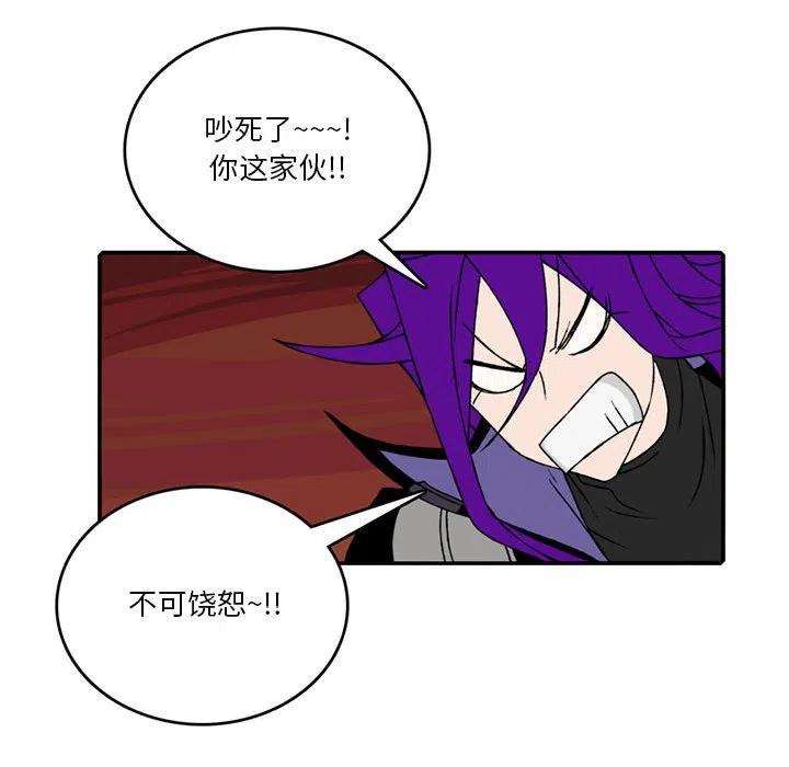 英雄战线84