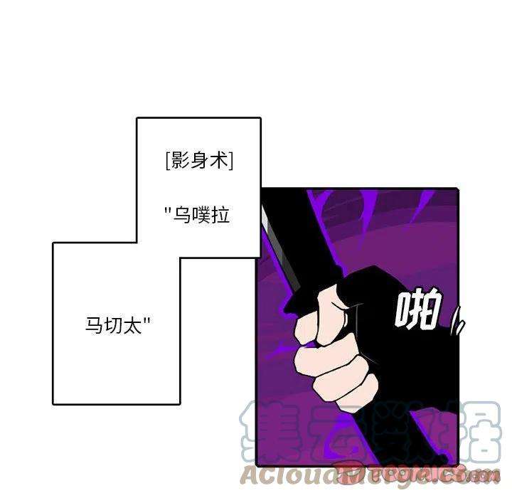 英雄战线84