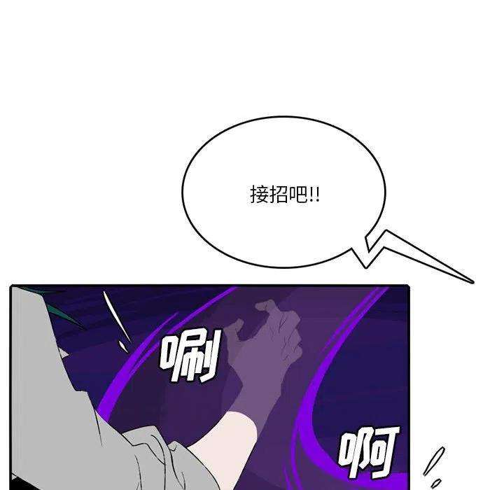 英雄战线84