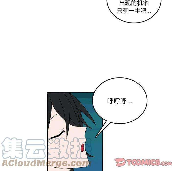 英雄战线84