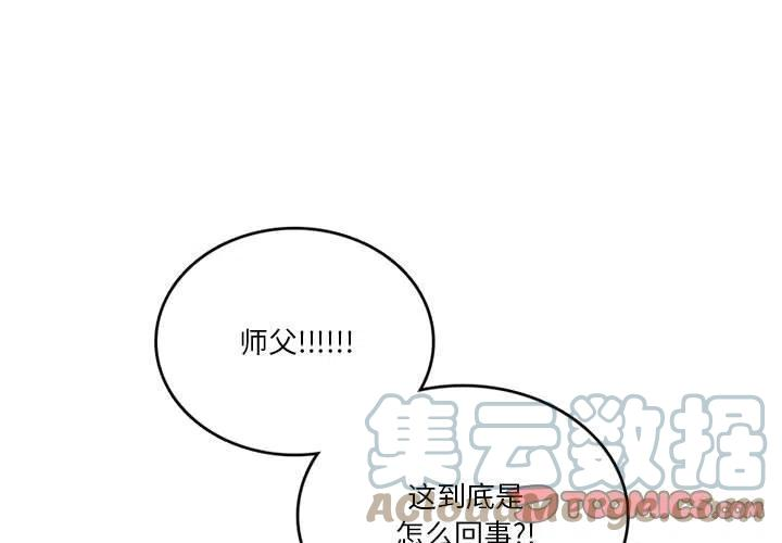 英雄战线86