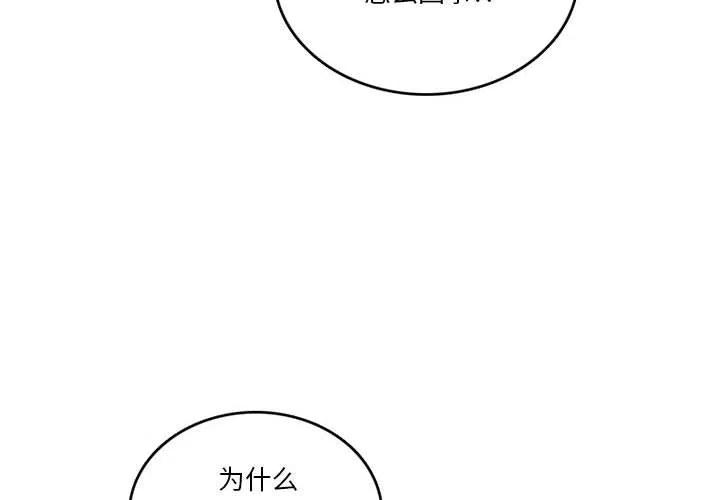 英雄战线86