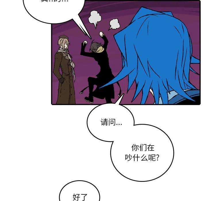 英雄战线86