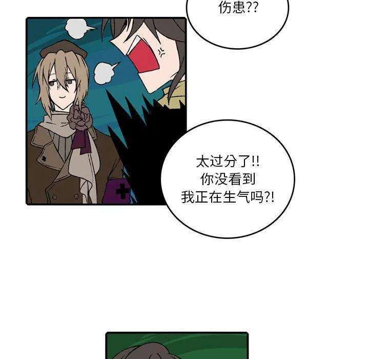 英雄战线86