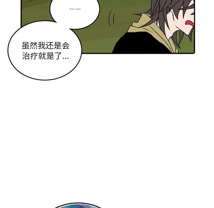 英雄战线86