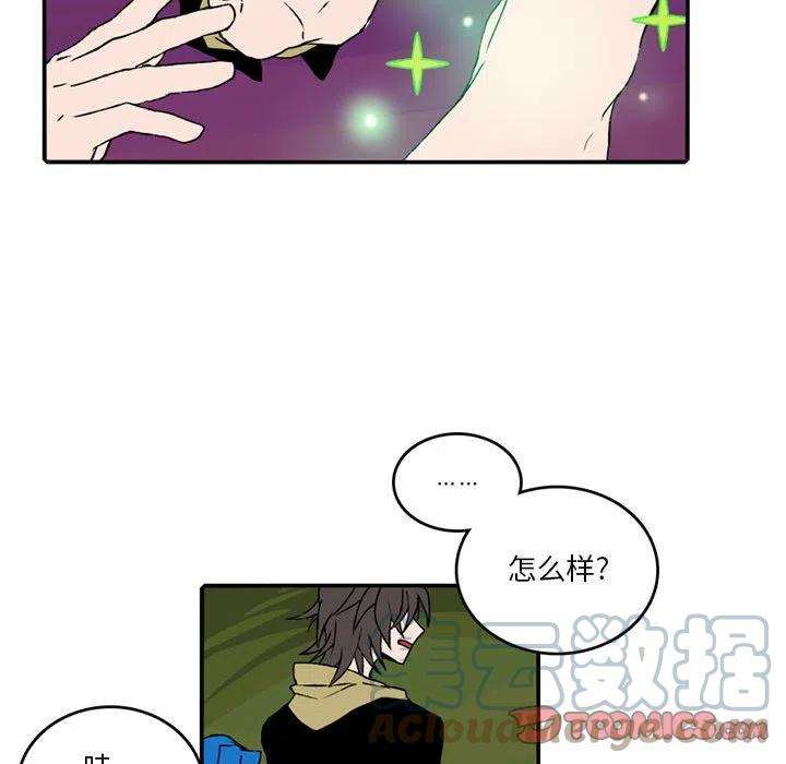 英雄战线86
