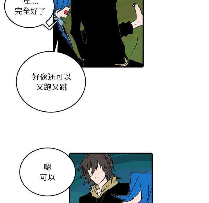 英雄战线86