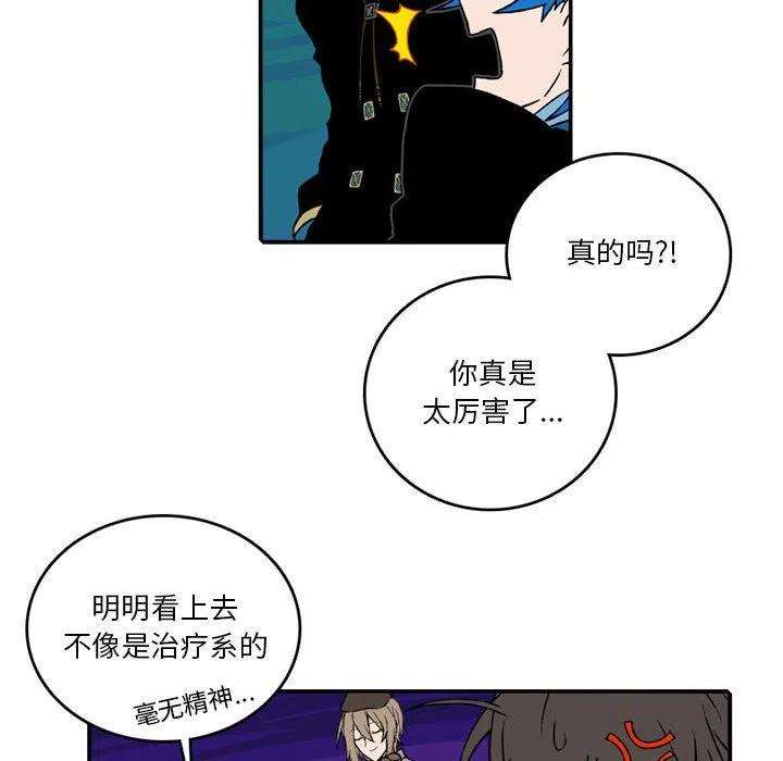 英雄战线86