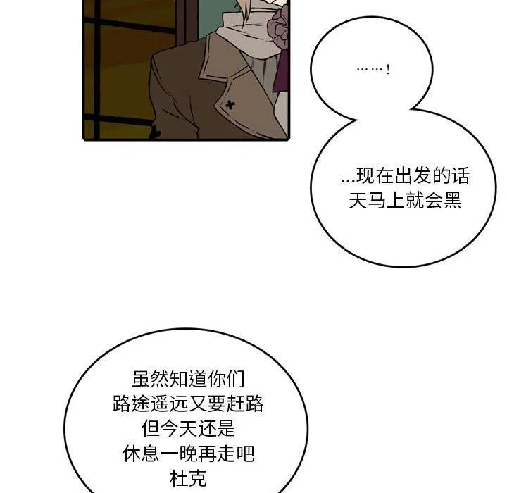 英雄战线86
