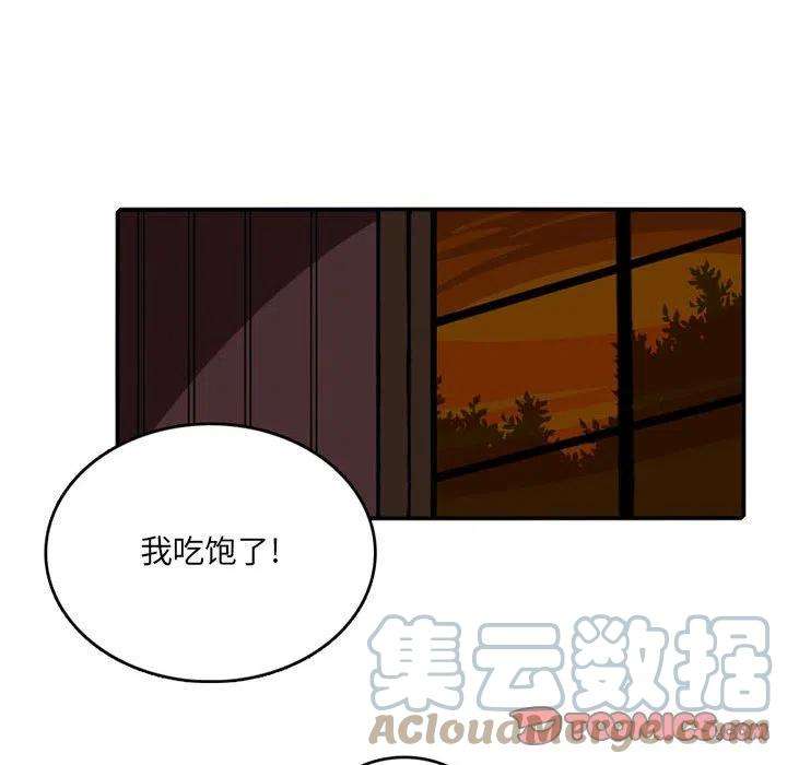 英雄战线86