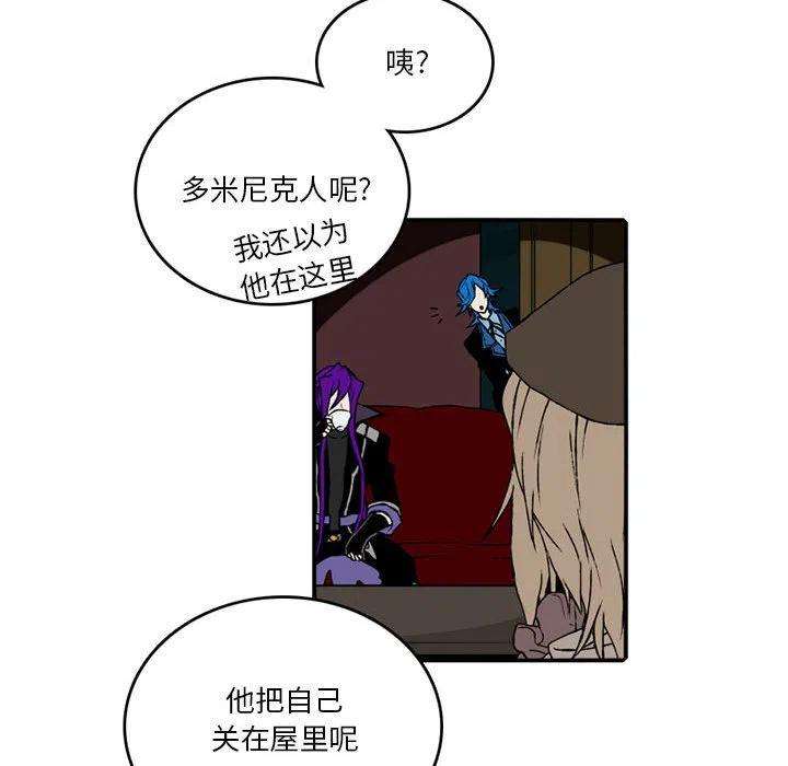 英雄战线86