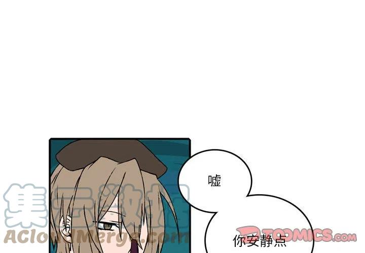 英雄战线86