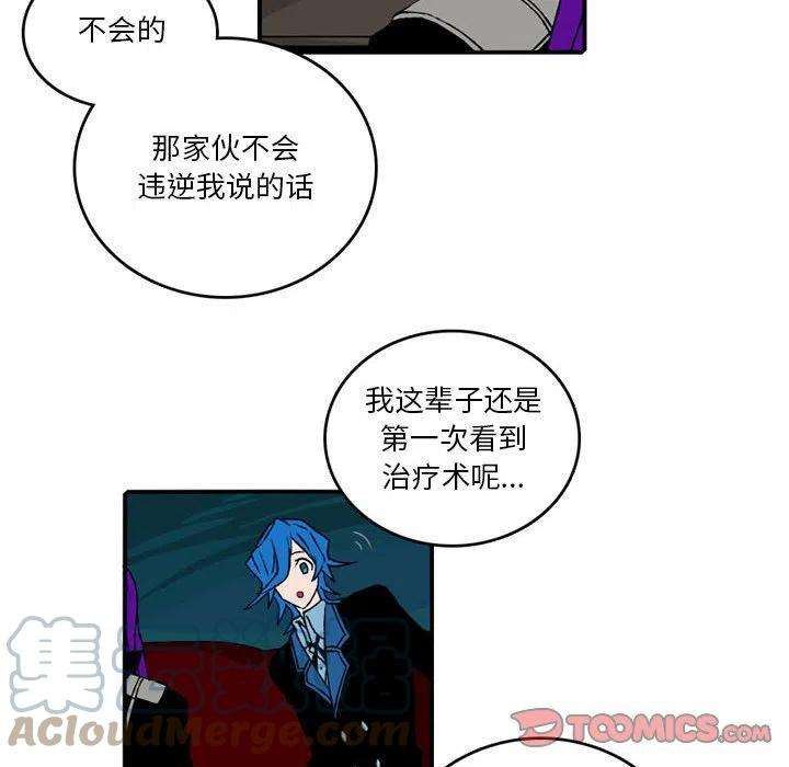 英雄战线86