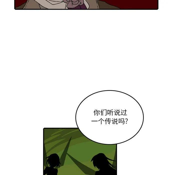 英雄战线86