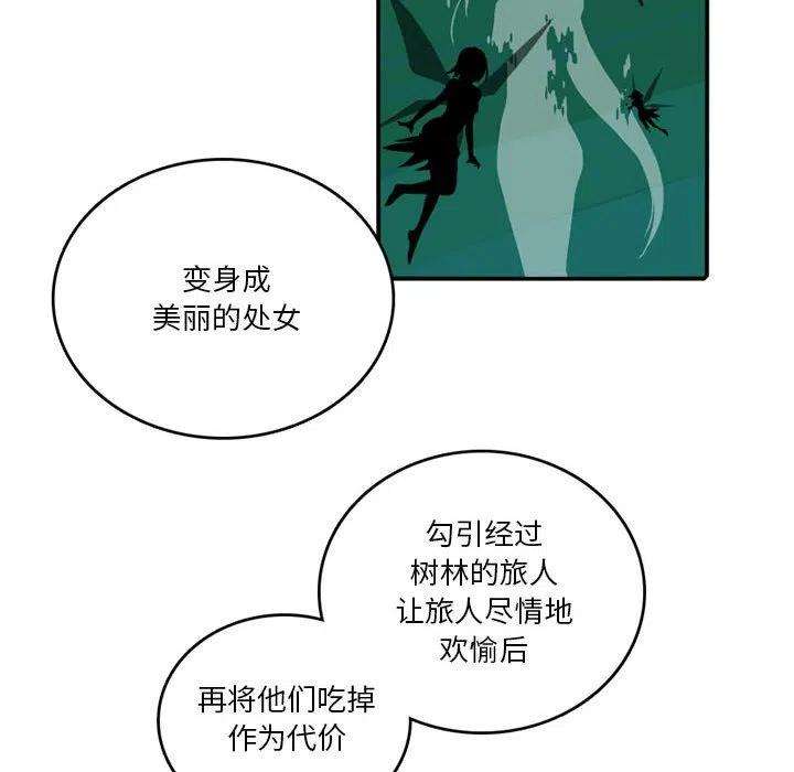 英雄战线86