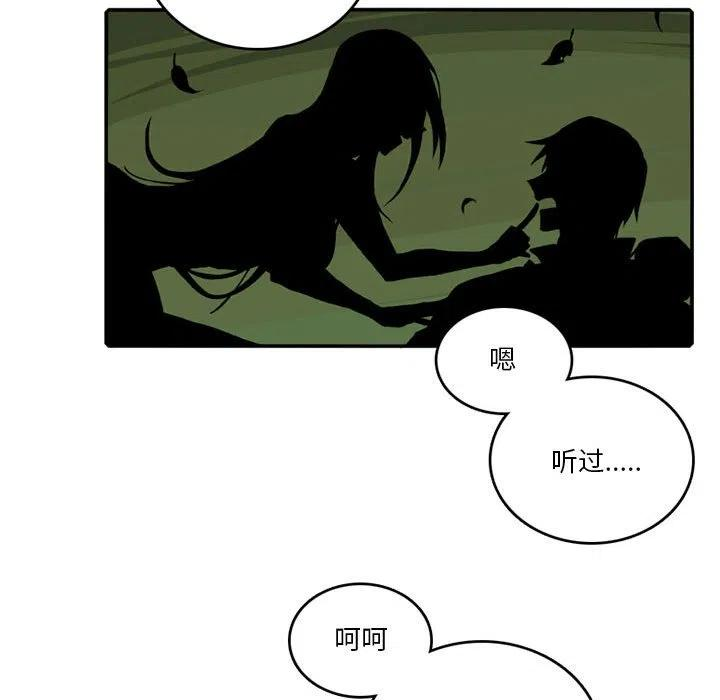 英雄战线86