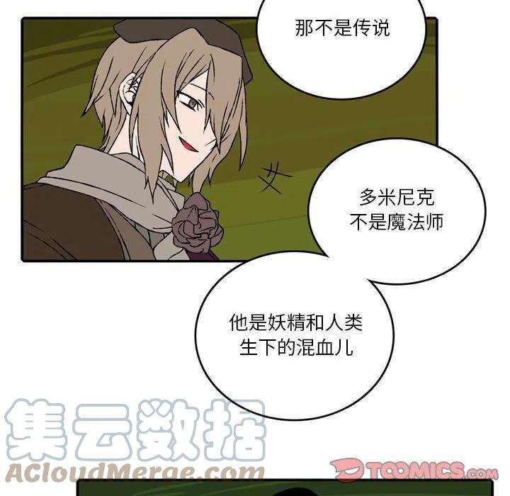 英雄战线86