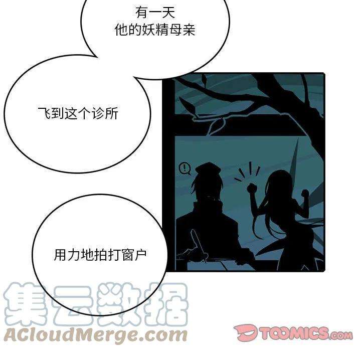英雄战线86