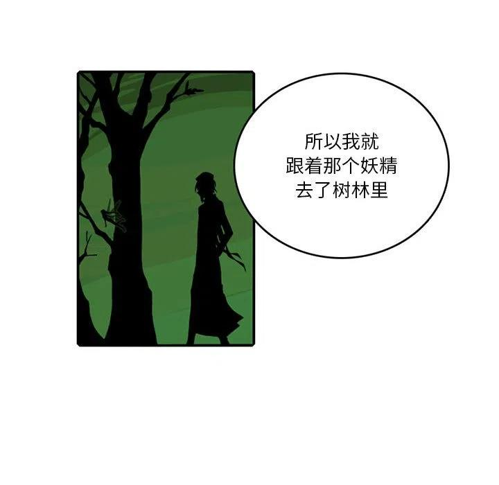 英雄战线86