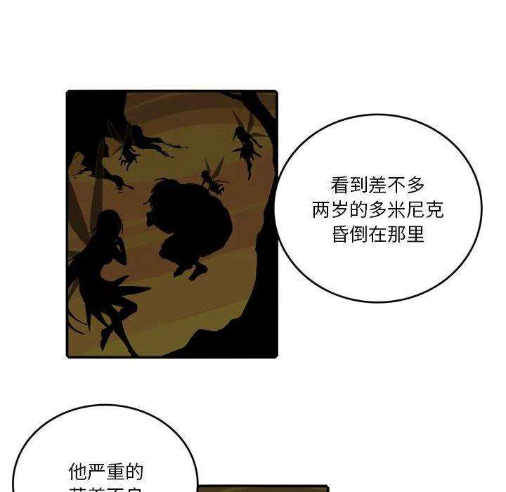 英雄战线86