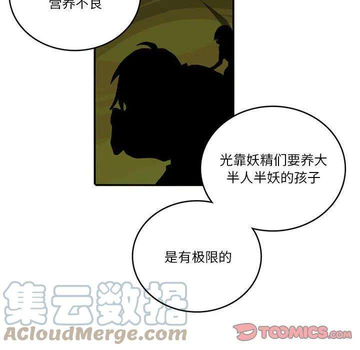 英雄战线86
