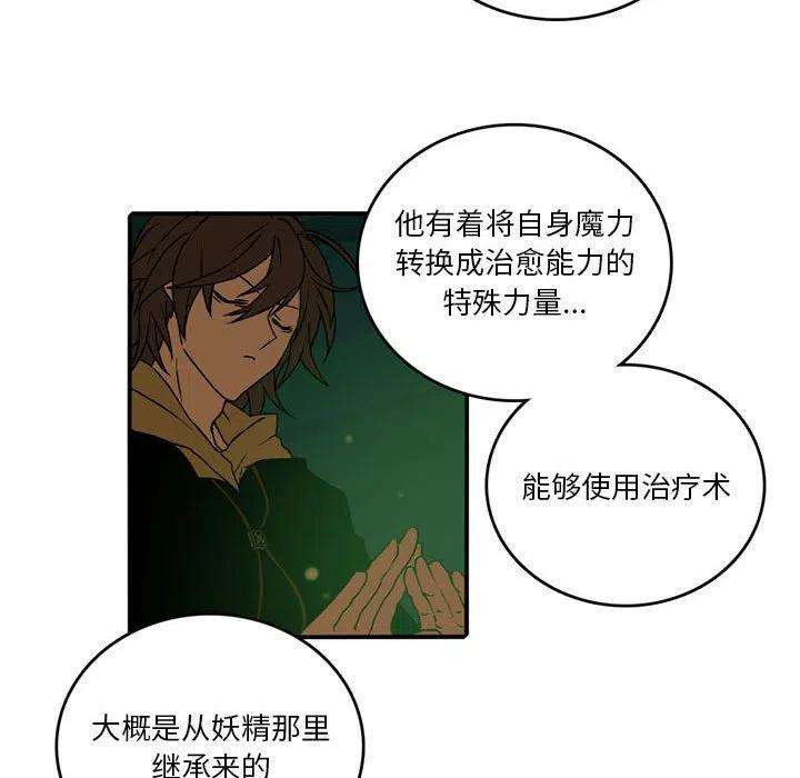 英雄战线86