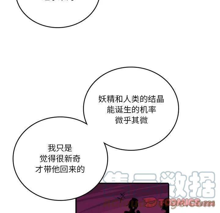 英雄战线86