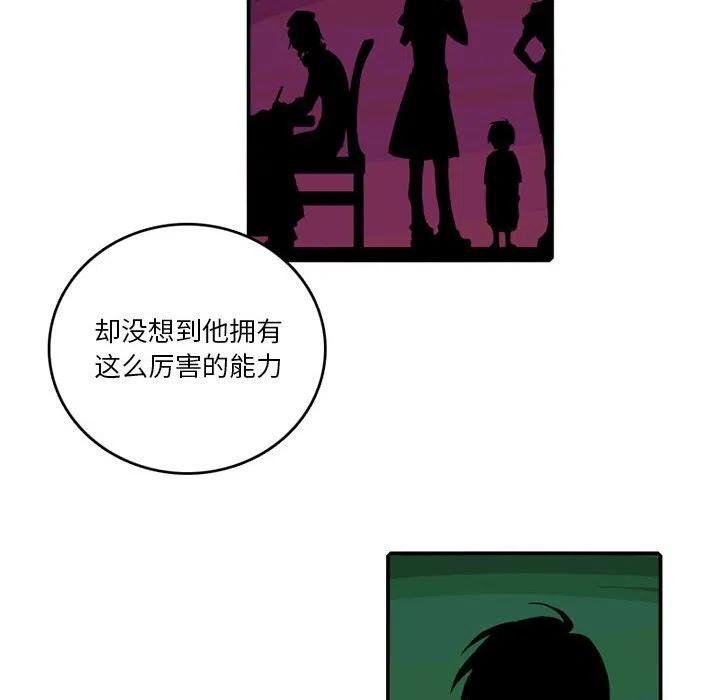 英雄战线86