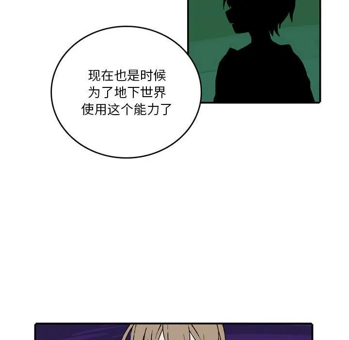 英雄战线86