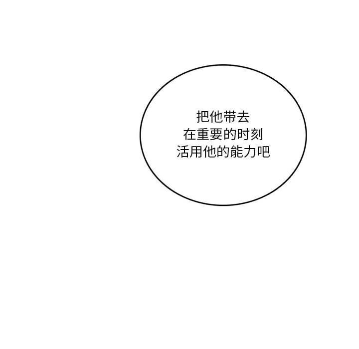 英雄战线86