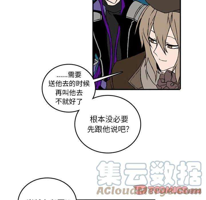 英雄战线86