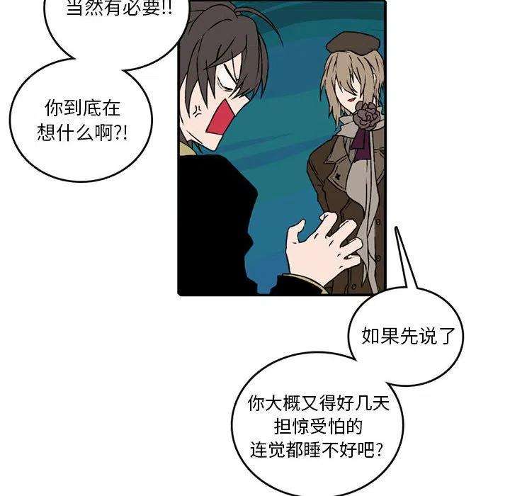 英雄战线86