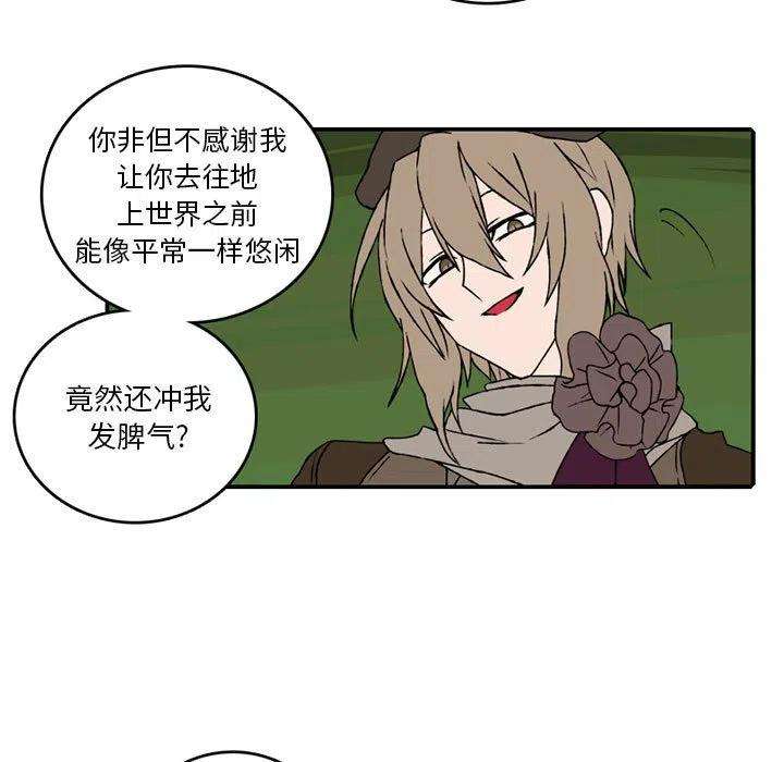 英雄战线86
