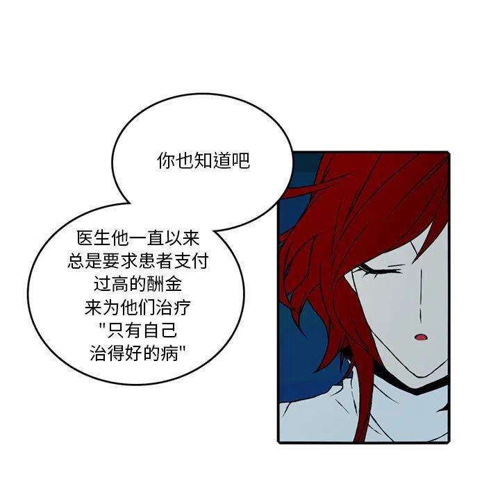 英雄战线88